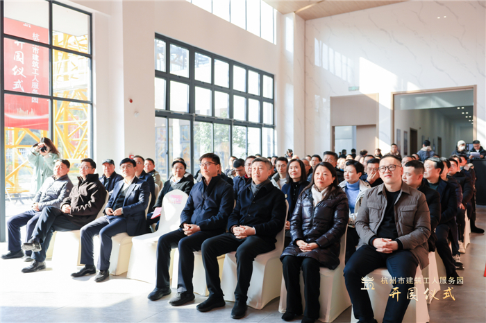 杭州市建筑业协会副会长兼秘书长廖原主持开园仪式，并宣读贺信。临平区住房和城乡建设局党委书记、局长郑志锋致欢迎词。 (2).jpg